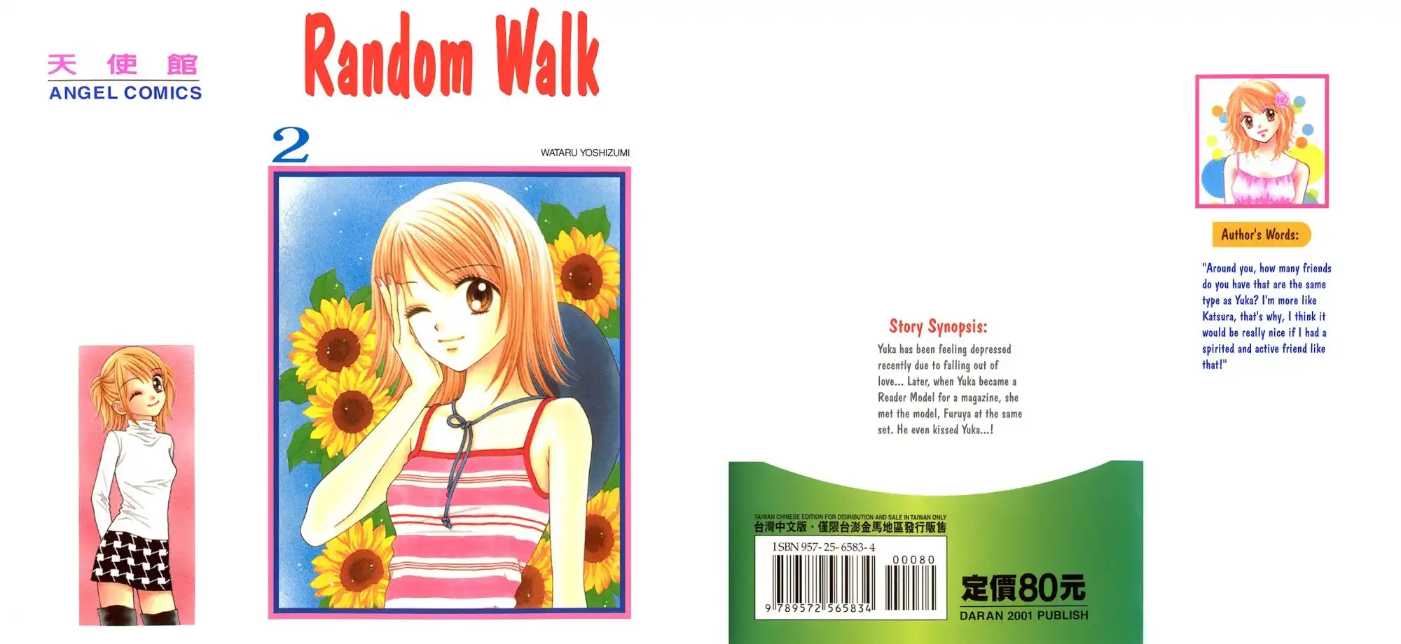 Random Walk Chapter 6 34